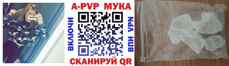 где можно купить   Дюртюли  Alpha PVP СК КРИС 