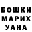 MDMA кристаллы Zuhra Hakimova