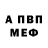 ГАШ убойный Naika Dim