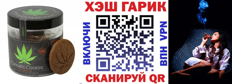 Печенье с ТГК конопля  Дюртюли 