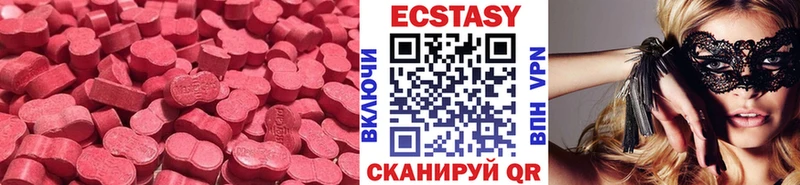 где купить наркотик  Дюртюли  Экстази таблы 