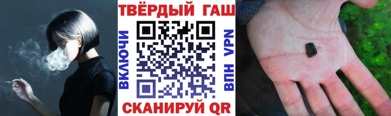 ГАШ гашик  Дюртюли 