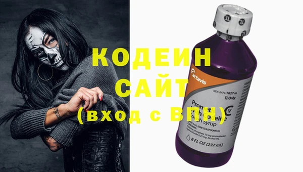 стафф Новокубанск