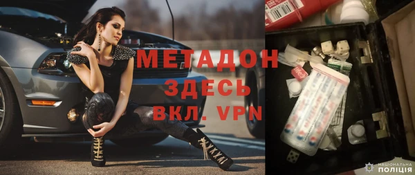 хмурый Богородск