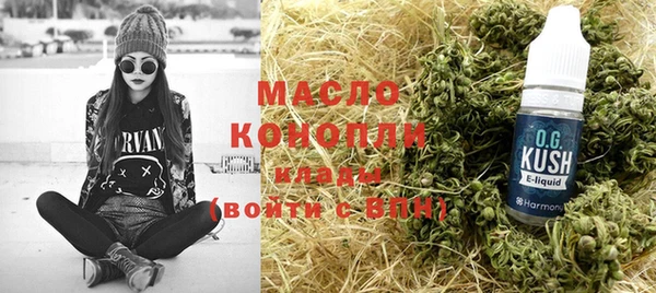 метадон Новозыбков