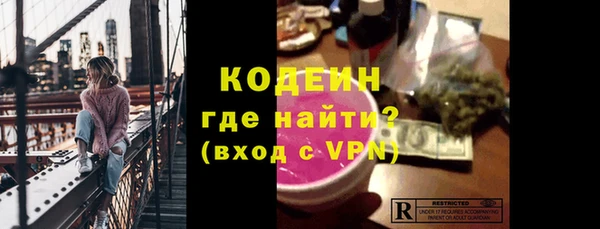 ALPHA-PVP Богданович