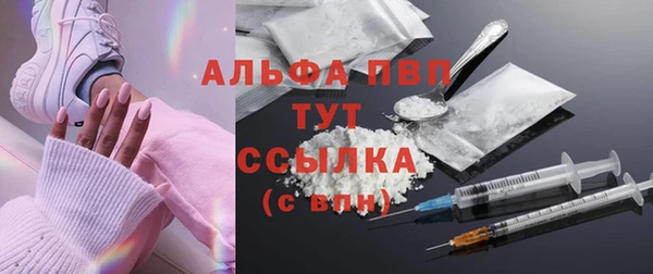 ALPHA-PVP Богданович