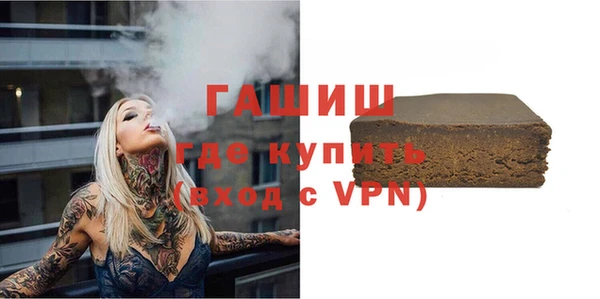 ALPHA-PVP Богданович