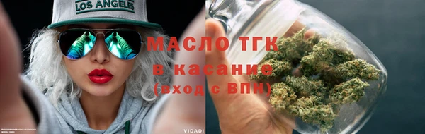 метадон Богородицк