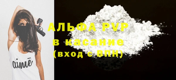 spice Беломорск