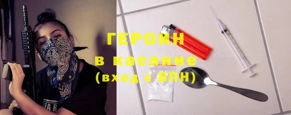 ALPHA-PVP Богданович
