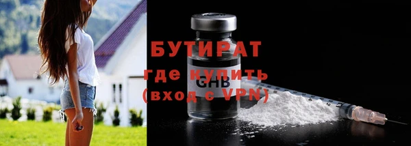 ALPHA-PVP Богданович