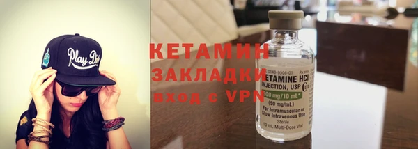 ALPHA-PVP Богданович