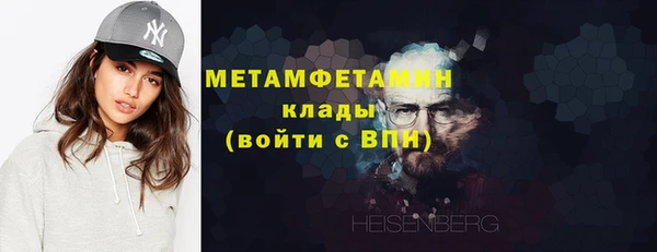 метадон Богородицк