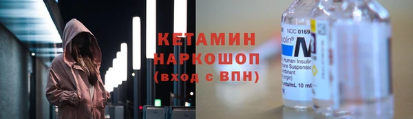 метадон Богородицк