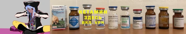 метадон Богородицк