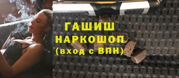ALPHA-PVP Богданович
