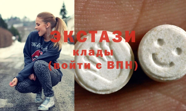 хмурый Богородск