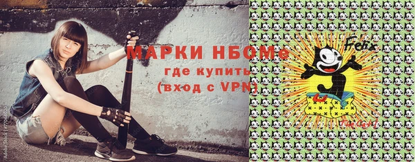 метадон Богородицк