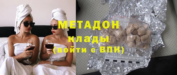 хмурый Богородск