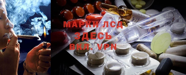 ALPHA-PVP Богданович