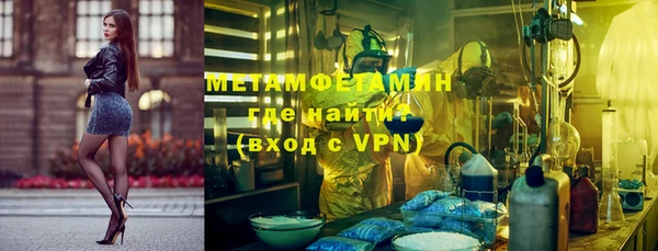 метадон Богородицк