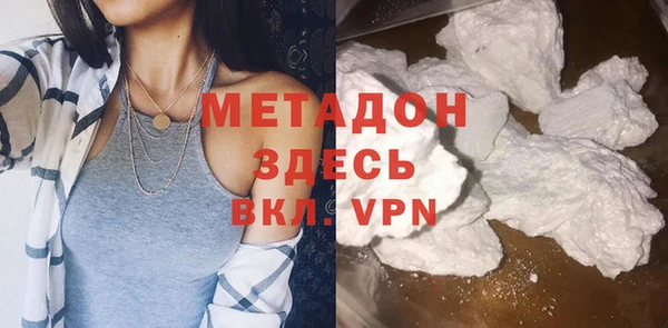 метадон Богородицк