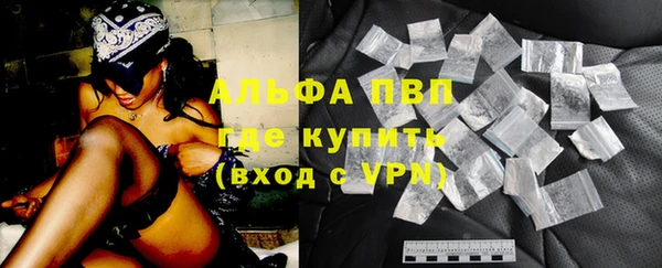 ALPHA-PVP Богданович