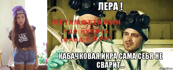 хмурый Богородск
