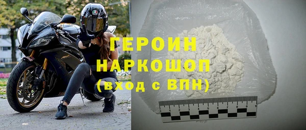хмурый Богородск