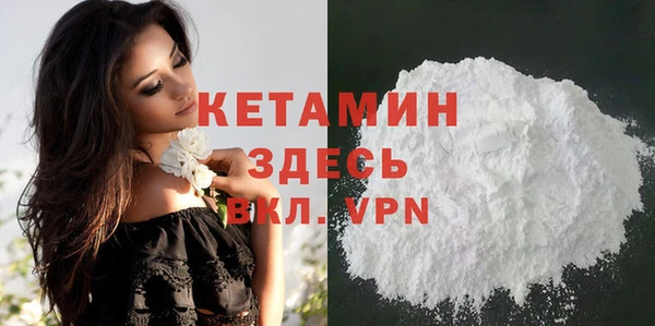 хмурый Богородск
