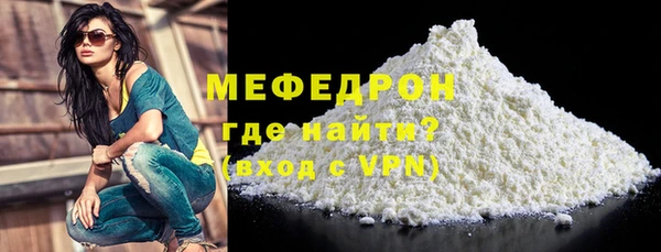 метадон Богородицк