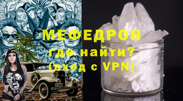 ALPHA-PVP Богданович