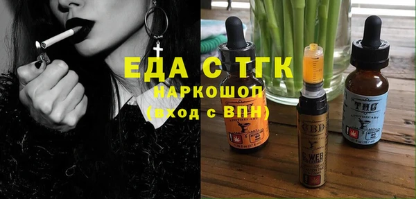 метадон Богородицк