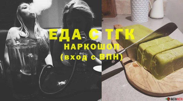 ALPHA-PVP Богданович