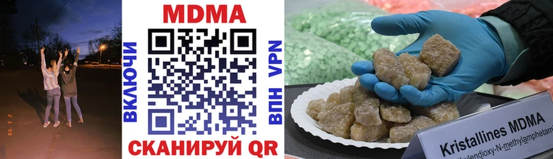 даркнет формула  Дюртюли  MDMA кристаллы  что такое  