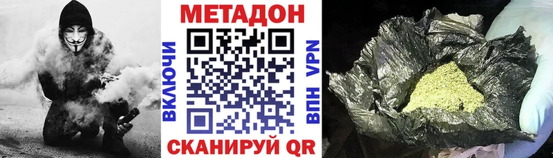ссылка на мегу маркетплейс  Дюртюли  МЕТАДОН кристалл 