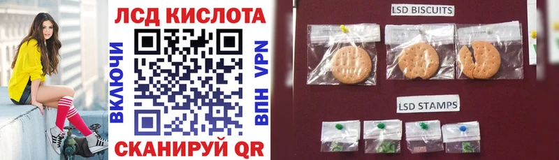Марки 25I-NBOMe 1,8мг  Дюртюли 