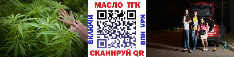 ТГК концентрат  купить наркоту  Дюртюли 