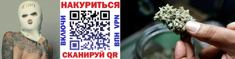 гидра ссылка  площадка Telegram  Конопля White Widow  купить закладку  Дюртюли 